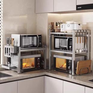 厨房烤箱架子收纳层架可伸缩台面电饭锅支架家用收纳微波炉置物架