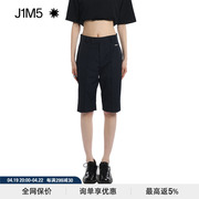 j1m5买手店sugi22ss金属，标单褶西裤中裤，设计师春夏女百搭