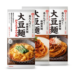 龟甲万大豆面低碳水高蛋白日本低卡拉面肉酱担担海鲜方便面