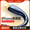 图拉斯果冻线适用于苹果快充数据线13PD充电线iPhone12液态X硅胶手机11Pro20W闪充iPad器SE3加长Max米2MUSB