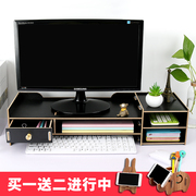 台式显示器屏电脑增高架子办公室底座支架桌面键盘收纳抽屉置物架