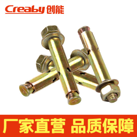 拉爆螺丝