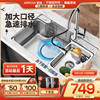 箭牌304不锈钢日式水槽，单槽厨房洗菜盆台下盆，洗碗槽水池盆洗手盆