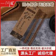 筷子原木鸡翅木筷日式天然筷子成人家用厨房餐具无漆无蜡实木筷子