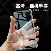 适用于oppoa52手机壳a92手机气囊，防摔超薄硅胶软套透明男女款加厚防滑外壳个性简约创意