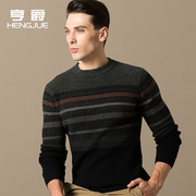 条纹毛衣男韩版套头修身青年针织衫，男士羊毛衫潮流个性男生厚线衣