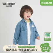 齐齐熊男童(熊男童)牛仔衬衫，儿童长袖春装，2024牛仔衬衣宝宝复古外套潮
