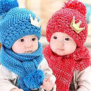 婴儿帽子秋冬毛线帽婴幼儿童帽子冬天男童女童宝宝帽子围巾两件套