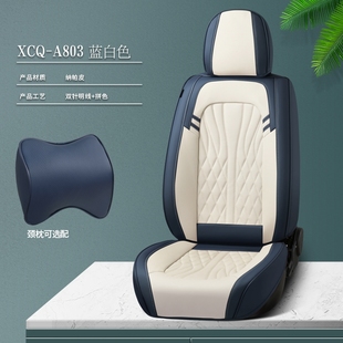 长安悦翔V3美满版1.4L汽车坐垫四季通用座套全包围2015款车座椅套