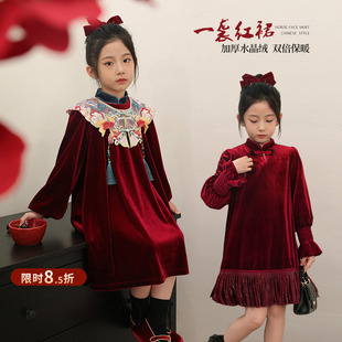 陈大猪女童丝绒连衣裙，2023冬新中式盘扣裙子儿童，红色拜年服