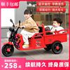 儿童电动三轮车摩托车男女小孩带斗拖拉机宝宝遥控玩具车可坐大人