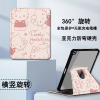 imobile适用hellokitty苹果ipadpro11寸平板保护壳360旋转air456笔槽10.9防摔第10代10.2寸电脑9.7寸保护套