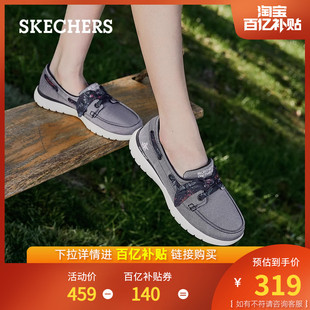 skechers斯凯奇女软底休闲鞋，一脚蹬健步单鞋牛仔，蓝色鞋丝带帆船鞋