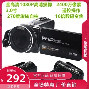 夜视高清摄像DV-Z8机高清数码摄像机2400万像素 高清1080P