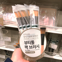 innisfree韩国面膜刷子美容工具