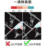 304不锈钢晾衣架夹子多功能家用晒袜子神器挂袜架晾晒架宿舍学生