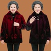 海宁皮草外套女2020中老年人妈妈，装仿貂毛绒大衣加厚大码保暖