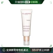 欧洲直邮Clarins娇韵诗女士补水舒缓调理凝乳50ml呵护敏感肌