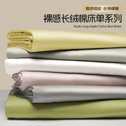 A类100支长绒棉贡缎床单单件纯棉全棉单人家用纯色被单枕套三件套