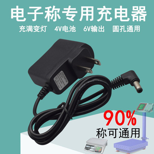 杰力衡器tcs-150200tcs-600霸王电子，台秤充电器220v50hz10va线