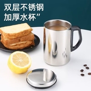 不锈钢保温杯男士商务，水杯茶杯子口杯，带手柄把350ml500ml