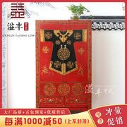 新中式仿古典家具实木彩绘衣柜，衣橱手绘红色做旧复古装饰客厅柜子