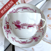 德国 MEISSEN 梅森瓷器 新剪裁系列 紫红色御龙 描金 咖啡杯碟