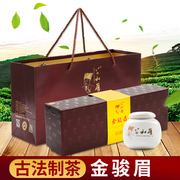 金骏眉红茶礼盒装武夷山桐木，关金俊眉小种红茶，浓香型小罐装茶120g