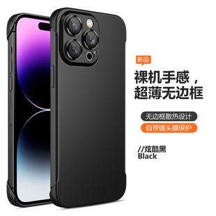 适用于苹果14promax手机壳无边框iPhone13pro自带镜头膜防摔12超薄全包13PRO高级感男max金属14女pm外壳