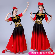 新疆舞蹈服装2018演出服女民族长裙表演服成人维吾尔族大摆裙
