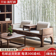 新中式实木罗汉床小户型明清罗汉，榻床榻榫卯榆木，沙发简约客厅家具