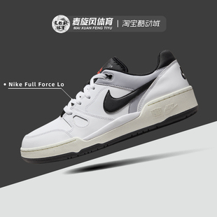 Nike Full Force Lo男子低帮复古休闲耐磨防滑运动板鞋FB1362-101