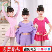 儿童舞蹈服女孩夏季短袖中国舞考级舞蹈服少儿芭蕾舞裙形体练功服