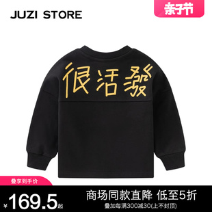 juzistore童装春秋纯棉粗针荧光汉字印花长袖，t恤男女童1315003