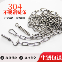 304不锈钢定制长度晾衣绳进名州
