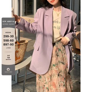 春夏chunxia法式浪漫浅紫色西装，外套女2023春季新高级(新高级)感气质百搭