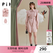 pit娃娃领粉色，连衣裙女2023年秋装收腰显瘦复古通勤裙子