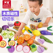 木制切水果蔬菜切切乐，套装磁性磁铁磁力，宝宝切菜玩具儿童男孩女孩