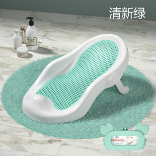 皮诺咔婴儿浴架浴盆可坐躺托支架，防滑垫浴网浴床通用新生儿宝宝洗