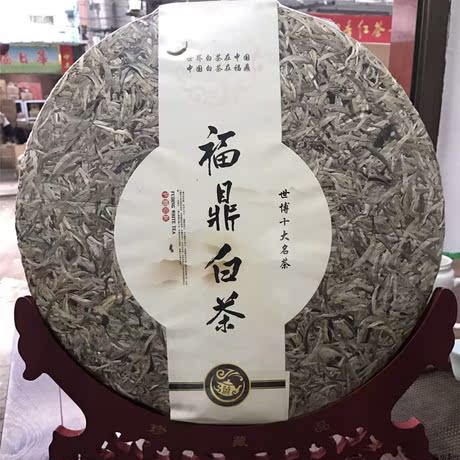 大白毫