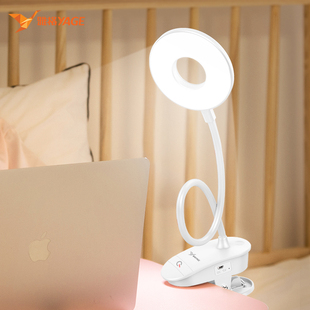 雅格led可充电式台灯护眼书桌大学生宿舍家用卧室床头夹子保视力