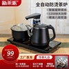 全自动上水电热烧水壶，泡茶桌专用嵌入式茶台抽水一体机热水壶智能