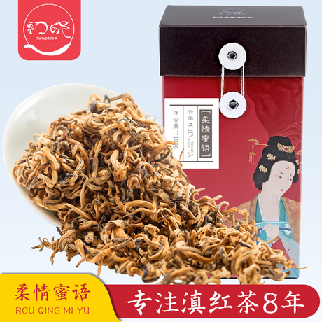 金丝滇红蜜香金芽