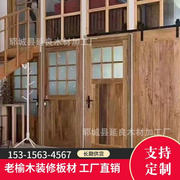 实木板老榆木风化老门板，家装家具板材实木复古木头，板仿古板材