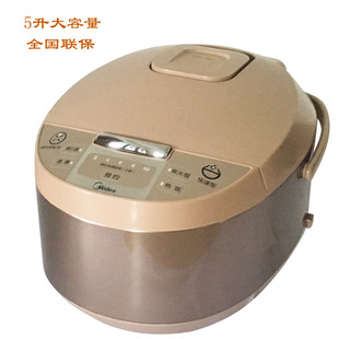 Midea/美的 MB-WRD5031A  定时预约电饭煲多功能电饭锅煮饭