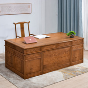 鸡翅木办公桌椅组合实木中式仿古老板桌，原木写字台红木古典大班台