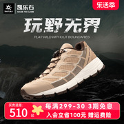 凯乐石户外登山鞋徒步vibram防滑跑鞋男跑山越野鞋女CLASSIC 2.0