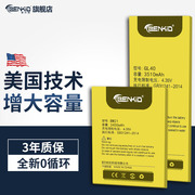 小米note电池红米note顶配版note1/s notepro手机bm42bm21/34 notelte minotelte标准版note pro适用