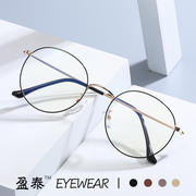 英国cherrykoko眼镜平光镜文艺复古镜框，男女同款时尚眼镜架圆形眼