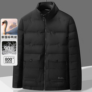 2023冬季男士时尚羽绒服夹克加厚保暖外套23AWY-180